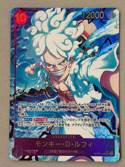 One Piece Luffy — OP05-119 — Japanese