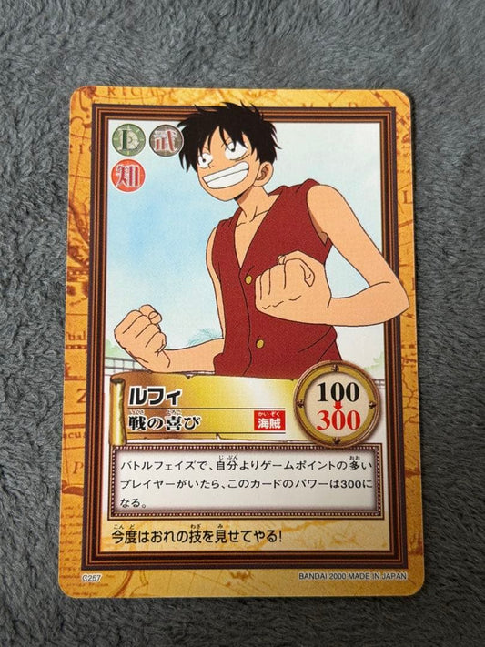One Piece Luffy — Japanese