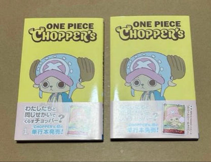 One Piece Chopper — Japanese