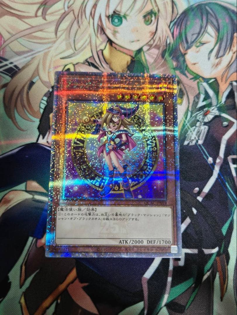 Yu-Gi-Oh Black Magician Girl 25th — Japanese