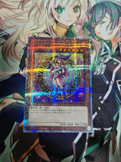 Yu-Gi-Oh Black Magician Girl 25th — Japanese