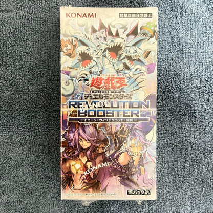 Yu-Gi-Oh Yu-Gi-Oh! Toon Witchcraft Breakcale Box Common — Japanese