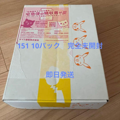 Pokemon Pokémon Card 151 Unopened 10 Packs Pack — Japanese