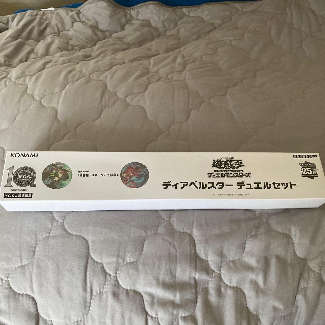 Yu-Gi-Oh Diabel Star Duel Set Unopened Box — Japanese