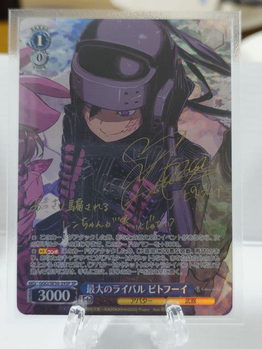 Weiss Schwarz Weiss Schwarz SP Signed The Greatest Rival Pitou — Japanese