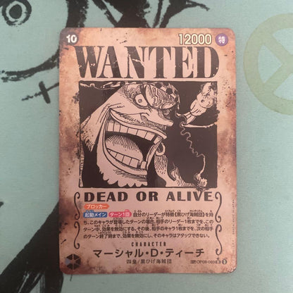 One Piece Marshall D. Teach スペシャルカード — New Emperor — Japanese