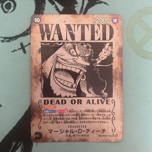 One Piece Marshall D. Teach スペシャルカード — New Emperor — Japanese