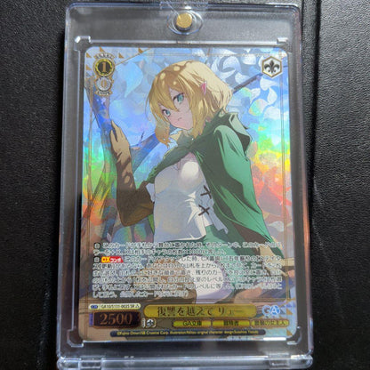 Weiss Schwarz Overcoming Revenge, Ryu — Japanese