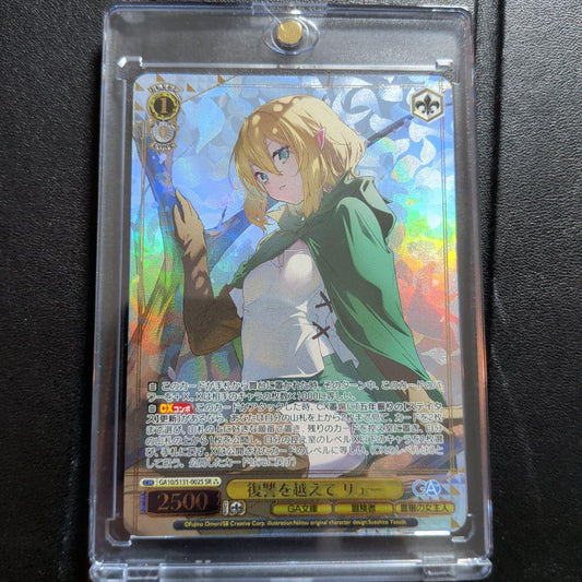 Weiss Schwarz Overcoming Revenge, Ryu — Japanese