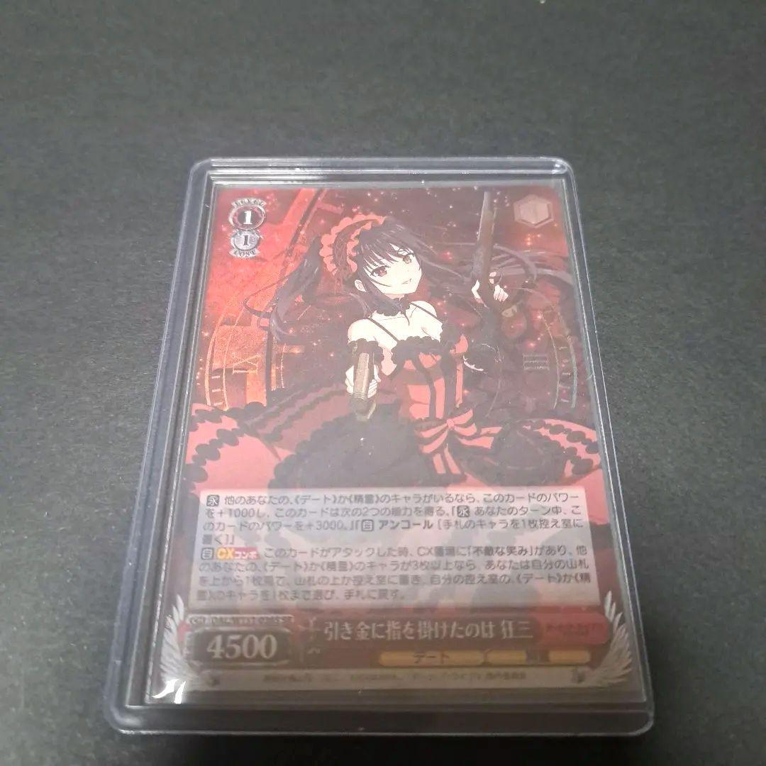 Weiss Schwarz Date A Live Weiss Schwartz Date A Live Kurumi — Japanese