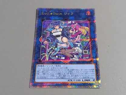 Yu-Gi-Oh Evil★Twin LiLA — Japanese