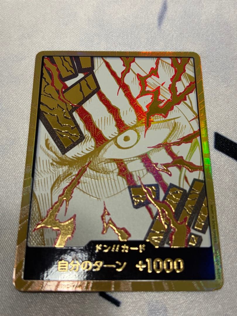 One Piece Shanks — Don!! Card — Japanese