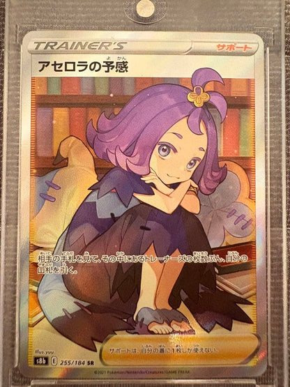 Pokemon Premonition of Acerola SR — Japanese