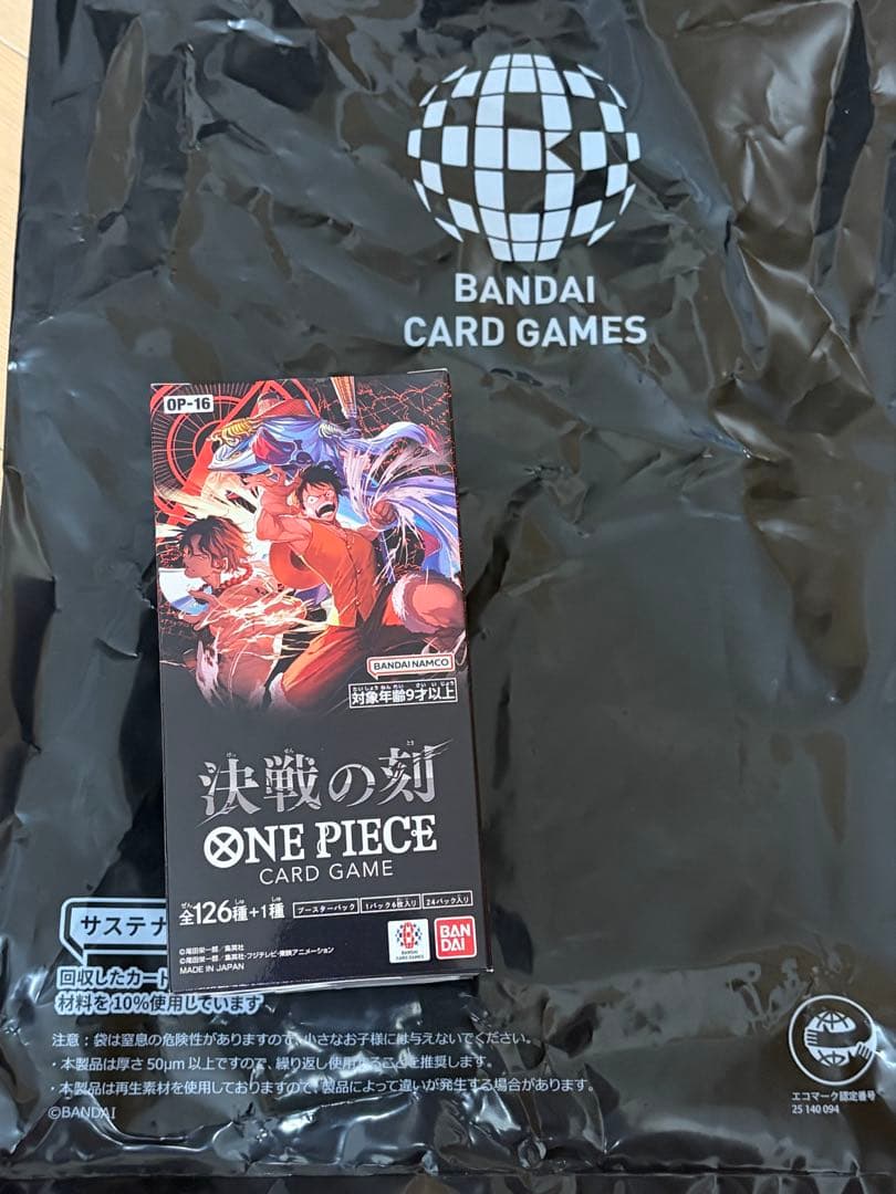 One Piece Taped-Cut One Piece Card: Decisive Moment Box — Japanese