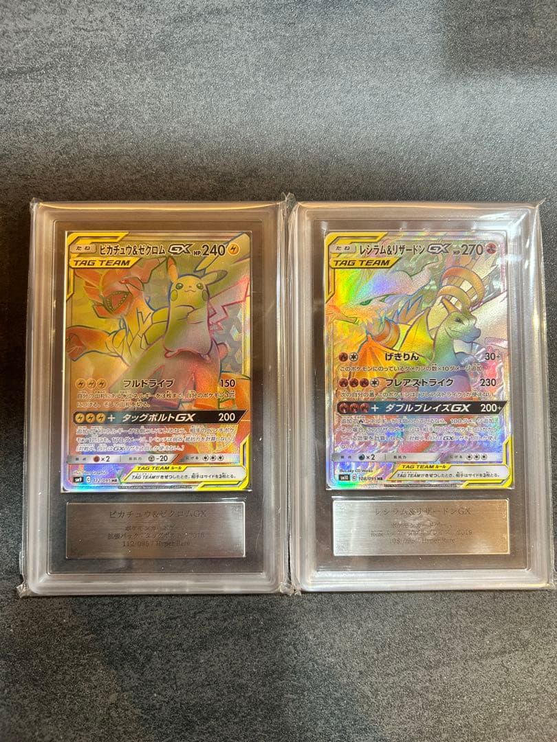 ARS 10 Pokemon Yveltal GX HR — SM Expansion Pack Forbidden Light — Japanese