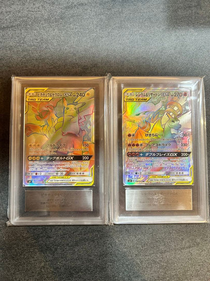 ARS 10 Pokemon Yveltal GX HR — SM Expansion Pack Forbidden Light — Japanese