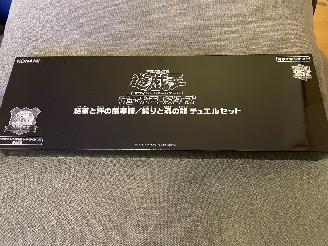 Yu-Gi-Oh Yu-Gi-Oh! OCG Duel Monsters: Masters of Magic and Bonds / Pride and Soul Dragon Box — Japanese