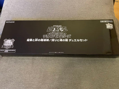Yu-Gi-Oh Yu-Gi-Oh! OCG Duel Monsters: Masters of Magic and Bonds / Pride and Soul Dragon Box — Japanese