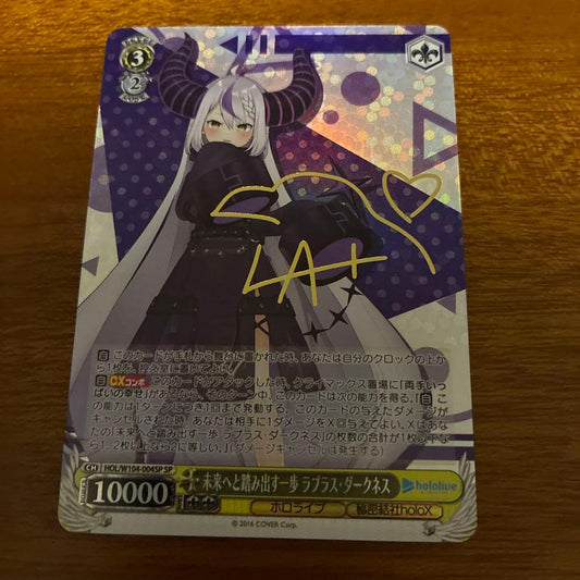 Weiss Schwarz hololive production We Step Into the Future, Laplus Darkness — Japanese