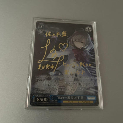 Weiss Schwarz The Longest Day of Navy — Japanese