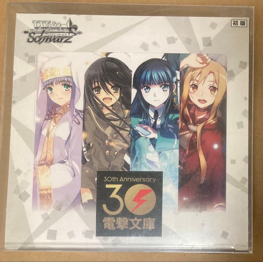 Weiss Schwarz Dengeki Bunko Weiss Schwarz First Edition 1BOX Box — Japanese