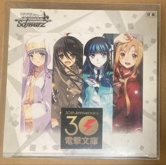 Weiss Schwarz Dengeki Bunko Weiss Schwarz First Edition 1BOX Box — Japanese