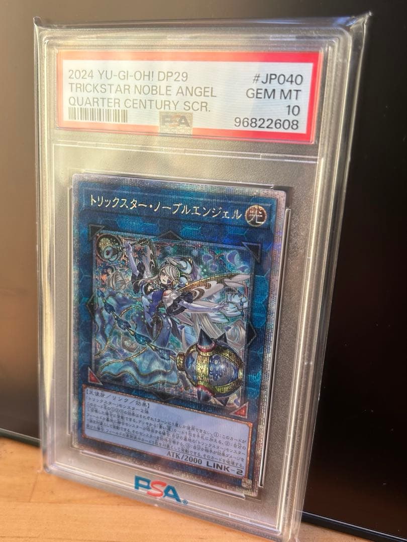 PSA 10 Yu-Gi-Oh Trickstar Noble Angel — Japanese