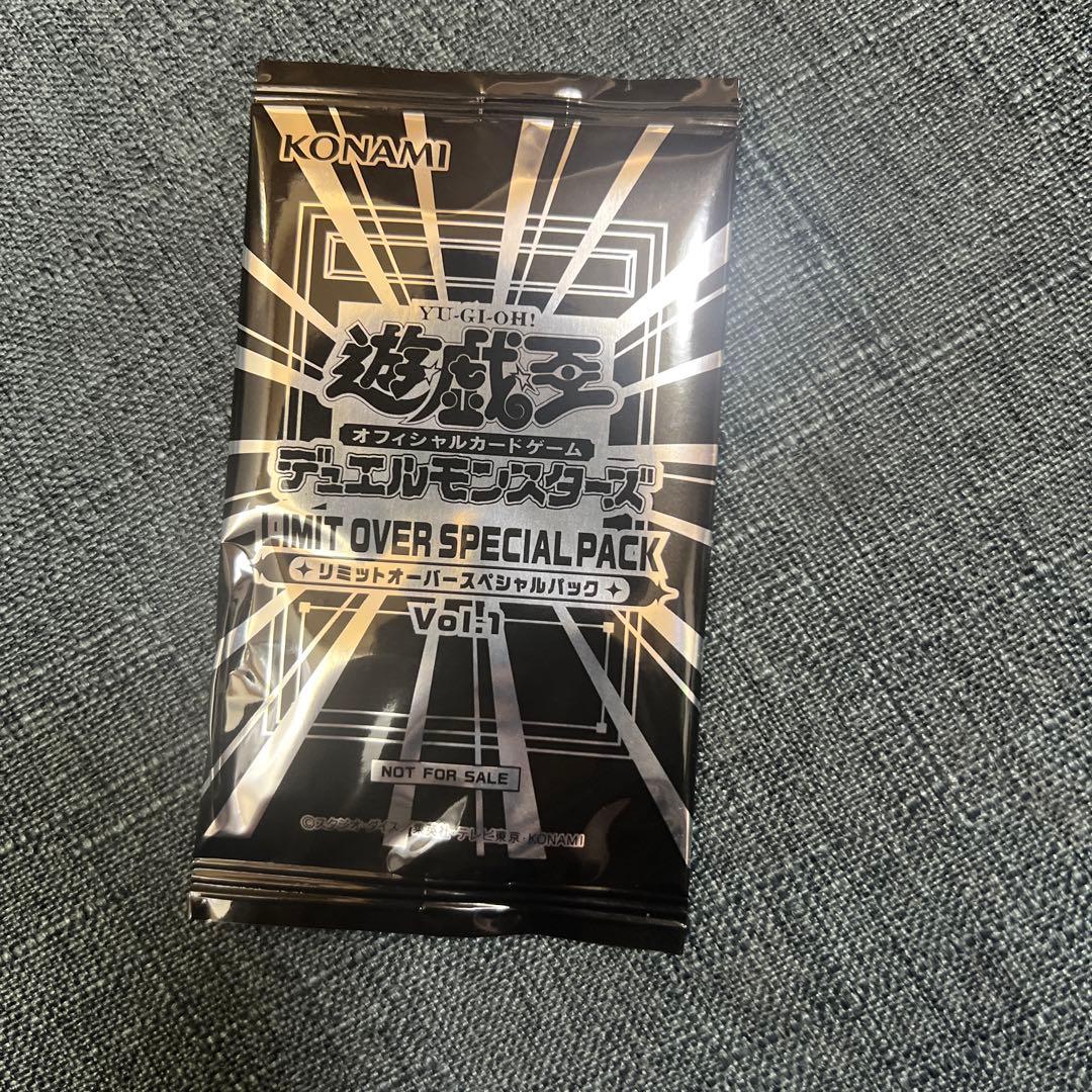 Yu-Gi-Oh Yu-Gi-Oh! Limit Over Special Pack Vol.1 1 Pack Pack — Japanese