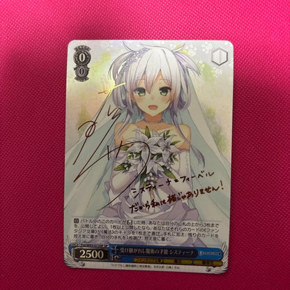 Weiss Schwarz Sacred Magical Talent of Inheritance Sistina Signed SP Gold — Japanese