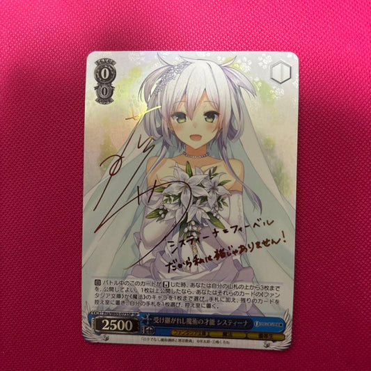 Weiss Schwarz Sacred Magical Talent of Inheritance Sistina Signed SP Gold — Japanese