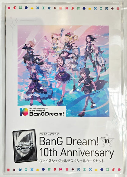 Weiss Schwarz BanG Dream! BanG Dream! 10th Anniversary Special Card Set Pack — Japanese