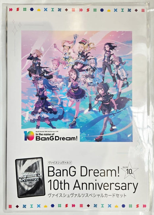 Weiss Schwarz BanG Dream! BanG Dream! 10th Anniversary Special Card Set Pack — Japanese