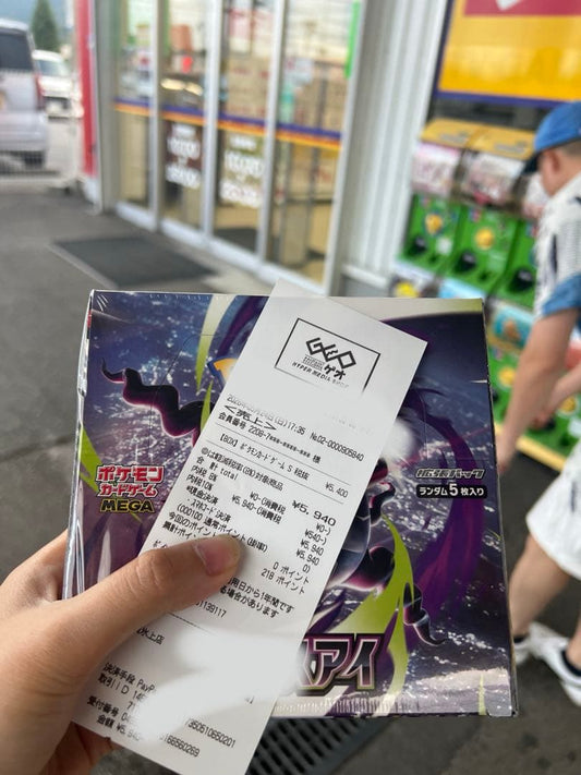 Pokemon Pokémon Card Game Expansion Pack Abyss Eye Unopened Box Box — Japanese
