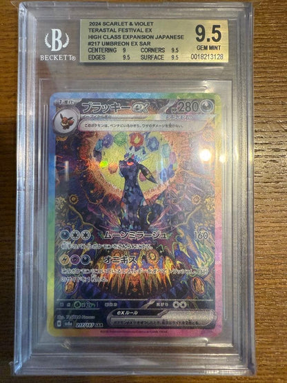 BGS 9.5 Pokemon Umbreon ex SAR — SV High Class Pack Terastal Festival ex — Japanese