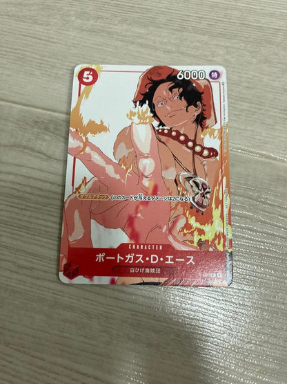 One Piece Portgas D. Ace P — Other Promotions — Japanese