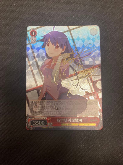 Weiss Schwarz New Semester Suruga Kanbaru — Japanese