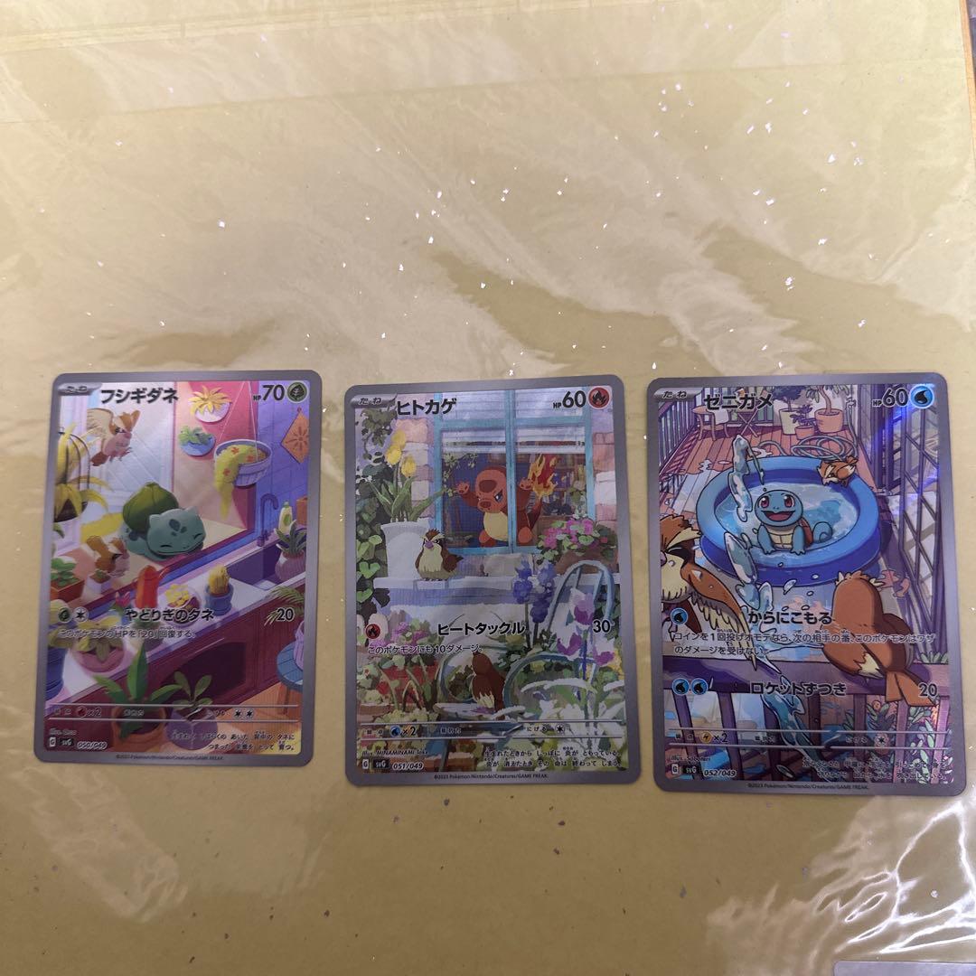 Pokemon Bulbasaur ex — Japanese