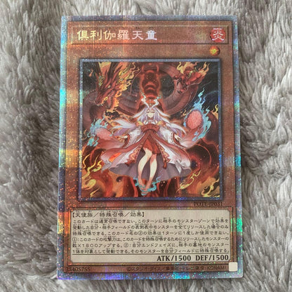 Yu-Gi-Oh Kurikara Tendou Prismatic Secret Rare — Japanese