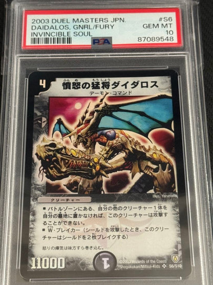 PSA 10 Duel Masters Furious General Daedalos — Japanese