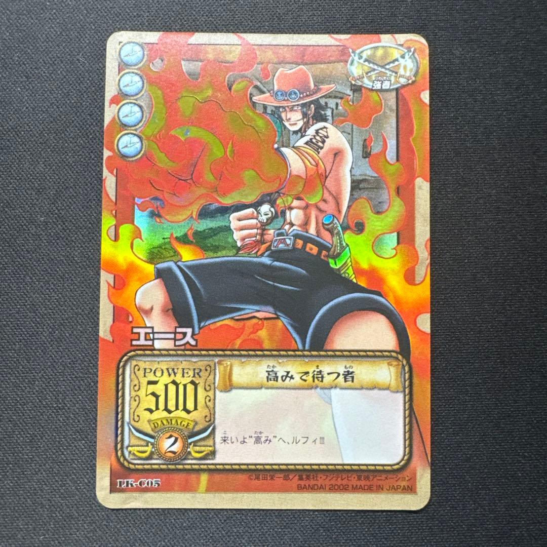 One Piece Ace — LK-C05 — Japanese