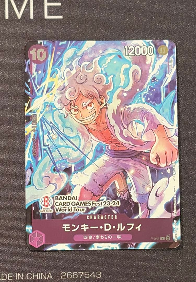 One Piece Monkey D. Luffy — Japanese