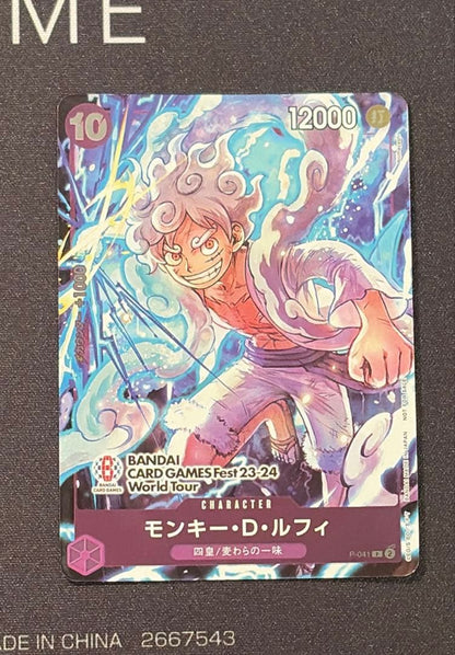 One Piece Monkey D. Luffy — Japanese
