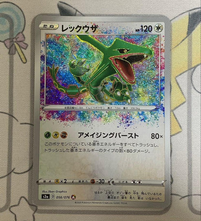 Pokemon Rayquaza A — Japanese