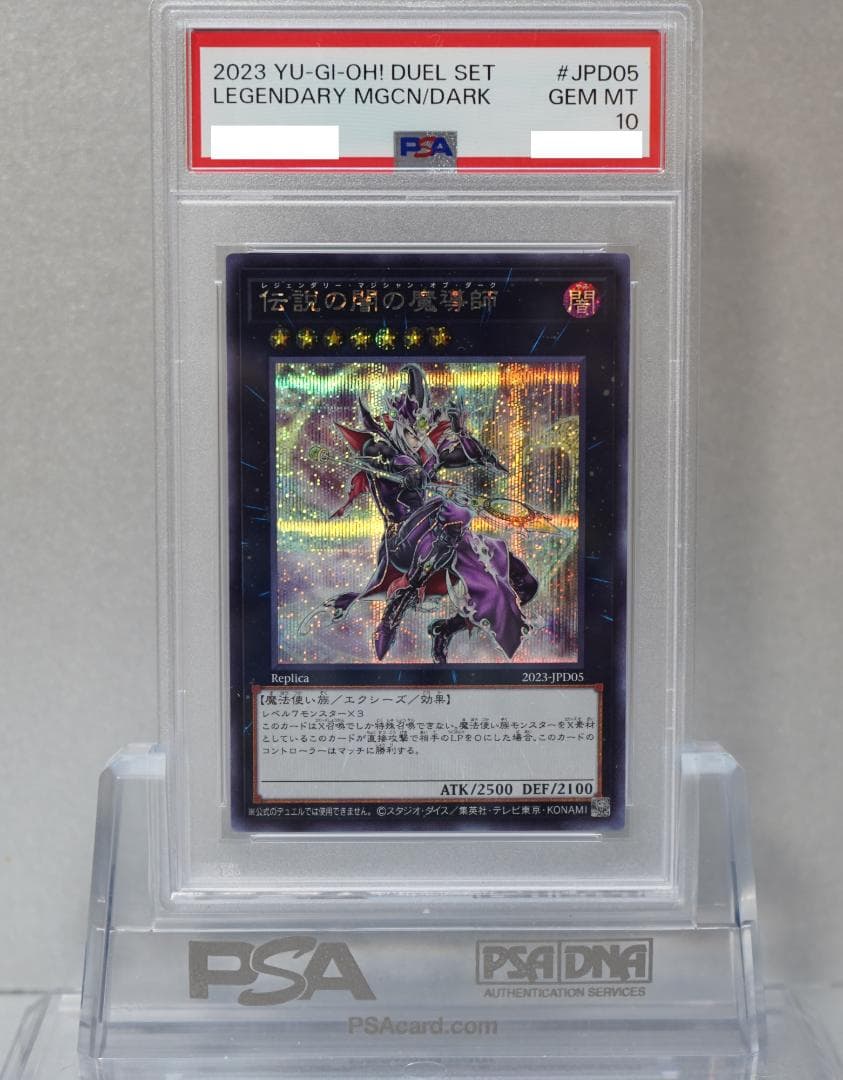 PSA 10 Yu-Gi-Oh Legend of the Mystical Genie Izzetron — Japanese