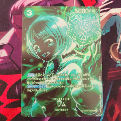 One Piece One Piece Card Game Rim SR OP09-037 SP SR — OP09-037 — Japanese