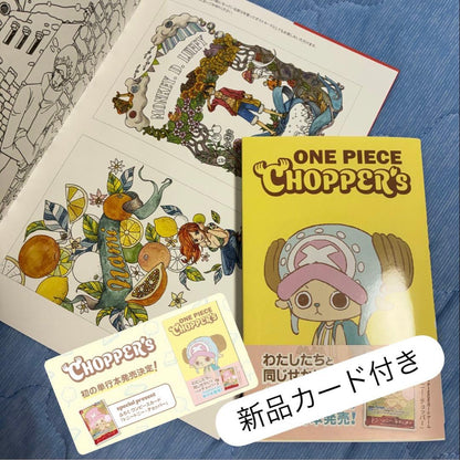One Piece Chopper — Japanese