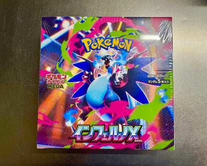 Pokemon Pokémon Card Inferno X Box — Japanese