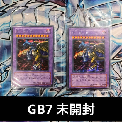 Yu-Gi-Oh Yu-Gi-Oh! FGB GB7-001 Secret Unopened 2 Sets Pack — GB7-001 — Japanese