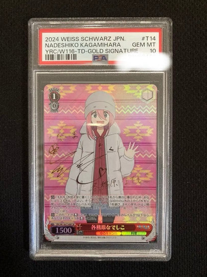 PSA 10 Nadeshiko Kagamihara SP — Japanese