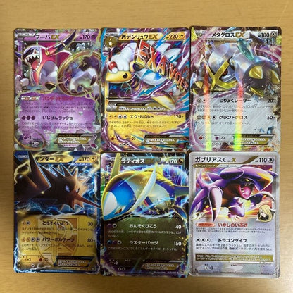 Pokemon Garchomp ex — Japanese